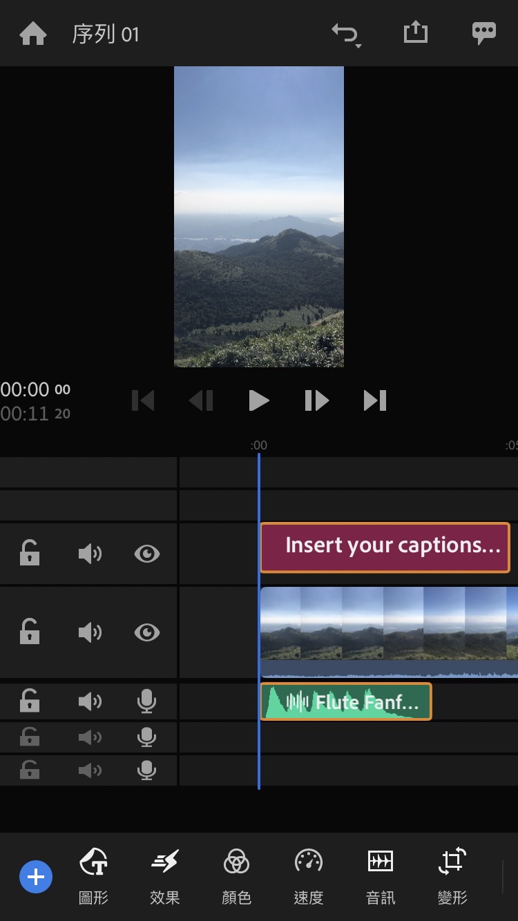 adobe premiere rush Interface